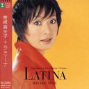 【中古】CD 曽根麻矢子 ラティーナ WPCS11360PROMO WARNER MUSIC プロモ /00110