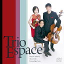 【中古】CD トリオ・エスパス ドヴォルザーク:ピアノ三重奏曲第3番/c. シューマン ALCD7257PROMO ALM プロモ 未開封 /00110