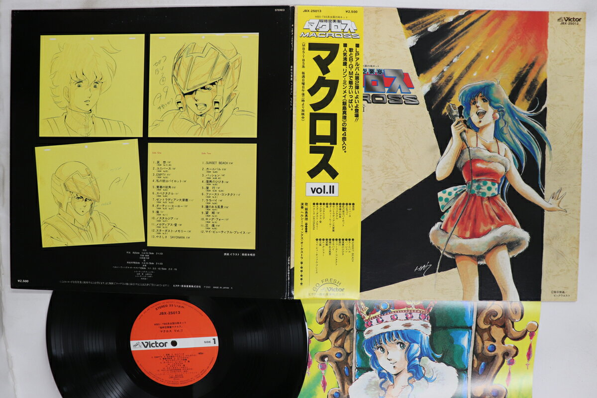 ・アーティスト アニメ, 羽田健太郎, 飯島真理 ・タイトル 超時空要塞マクロス Macross Vol.2 ・レーベル・型番 VICTOR JBX25013 ・フォーマット LPレコード ・コンディション(盤) 良い (VG+) ・コンディション(ジャケット) 良い (VG+) ・コンディション(帯) 良い (VG+) ・特記事項 【カバーに目立つ染み】【オビに目立つ染み】【ピナップ/ポートレート/カード付き】 実際に発送される商品の画像です 【ご購入前に必ずご確認ください】 ・本店サイト(www.recordcity.jp)とは価格、送料が違います ・本店サイト、その他支店のオーダーとは同梱発送できません ・注文確定後に別の注文を頂いた場合、注文同士の同梱は致しかねます。 ・別倉庫から発送しているため、店頭受け渡しは対応しておりません ・一部商品は他の通販サイトでも販売しているため、ご注文のタイミングによっては商品のご用意ができない場合がございます。 ・土日祝日はお休みです 金曜・祝前日9時以降のご連絡またはご入金は、返答または発送が週明け・祝日明けに順次対応となります。 ・ご購入後のキャンセル不可 ご購入後のキャンセルはいかなる理由においてもお受けできません。ご了承の上、ご購入くださいませ。 ・日本郵便(ゆうパック/ゆうメール)によるお届けになります。 ・中古品であることをご理解ください 当ストアでは中古商品を主に販売しております。中古品であることをご理解の上ご購入ください。また、一部商品はRecordCityオンラインストアで試聴可能です。 ・返品について お客様のご都合による返品は一切承っておりません。 表記の内容と実際の商品に相違がある場合、また針飛び等で返品・返金をご希望される場合は、商品の到着後1週間以内にご連絡ください。商品の返送をこちらで確認後、キャンセル・返金を行います。 コンディションVG以下の商品は返品できません。プレイに影響のない表面のこすれ傷、プレス起因のノイズ盤は返品の対象外です。 【コンディション表記】 ・ほぼ新品(M-)(Like New) 完全な新品。未使用。当店ではほぼ使用しません ・非常に良い(EX)(Excellent) 中古盤として美品な状態。わずかな経年を感じるものの傷みを感じさせない、当店基準で最高の状態 ・良い(VG+)(Very Good Plus) 丁寧に扱われた中古品で、軽い使用感がみられる。 ・可(VG)(Acceptable) 使い込まれた中古品で、「良い」よりもさらに使用感がみられる。 ・悪い(VG-)(Bad) 状態が悪いアイテム。使用の保障はなく、再生不可、針飛び、目立つノイズがあるかもしれない。状態によるクレーム不可。返品不可。 ・非常に悪い(G)(Very Bad) 「悪い」よりさらに状態が悪いアイテム。使用の保障はなく、再生不可、針飛び、目立つノイズがあるかもしれない。状態によるクレーム不可。返品不可。 ・ジャンク(Fair)(Junk/Fair) 割れている、反っている、水ダメージがある、カビ、ジャケットが分離している、ひどい書き込み、ひどい擦れなど最低の状態。使用の保障はなく、再生不可、針飛び、目立つノイズがあるかもしれない。状態によるクレーム不可。返品不可。 ・ジャンク(Poor)(Junk/Poor) 割れている、反っている、水ダメージがある、カビ、ジャケットが分離している、ひどい書き込み、ひどい擦れなど最低の状態。使用の保障はなく、再生不可、針飛び、目立つノイズがあるかもしれない。状態によるクレーム不可。返品不可。