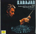 【中古】2LP ヘルベルト・フォン・カラヤン ドヴォルザーク 交響曲第9番ホ短調作品95 新世界より MGX99612 DEUTSCHE GRAMMOPHON ...