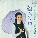 【中古】7