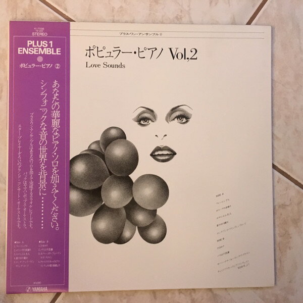 ・アーティスト ヤマハ・ポップス・オーケストラ ・タイトル Plus 1 Ensemble Vol 2 ・レーベル・型番 YAMAHA YL7703E ・フォーマット LPレコード ・コンディション(盤) 良い (VG+) ・コンディション(ジャケット) 良い (VG+) ・コンディション(帯) 良い (VG+) ・特記事項 【カバーに目立つ染み】【楽譜付】 サンプル画像です。実際の商品の画像ではありません 商品写真はバーコード/カタログ番号に対応したサンプル画像ですので、お送りする商品の画像ではありません。帯やライナーなどの付属品は、特記事項に記載されている場合のみ含まれます。プロモやカラーレコードなどの仕様についても、該当する場合のみ特記事項に記載しています。 【ご購入前に必ずご確認ください】 ・本店サイト(www.recordcity.jp)とは価格、送料が違います ・本店サイト、その他支店のオーダーとは同梱発送できません ・注文確定後に別の注文を頂いた場合、注文同士の同梱は致しかねます。 ・別倉庫から発送しているため、店頭受け渡しは対応しておりません ・一部商品は他の通販サイトでも販売しているため、ご注文のタイミングによっては商品のご用意ができない場合がございます。 ・土日祝日はお休みです 金曜・祝前日9時以降のご連絡またはご入金は、返答または発送が週明け・祝日明けに順次対応となります。 ・ご購入後のキャンセル不可 ご購入後のキャンセルはいかなる理由においてもお受けできません。ご了承の上、ご購入くださいませ。 ・日本郵便(ゆうパック/ゆうメール)によるお届けになります。 ・中古品であることをご理解ください 当ストアでは中古商品を主に販売しております。中古品であることをご理解の上ご購入ください。また、一部商品はRecordCityオンラインストアで試聴可能です。 ・返品について お客様のご都合による返品は一切承っておりません。 表記の内容と実際の商品に相違がある場合、また針飛び等で返品・返金をご希望される場合は、商品の到着後1週間以内にご連絡ください。商品の返送をこちらで確認後、キャンセル・返金を行います。 コンディションVG以下の商品は返品できません。プレイに影響のない表面のこすれ傷、プレス起因のノイズ盤は返品の対象外です。 【コンディション表記】 ・ほぼ新品(M-)(Like New) 完全な新品。未使用。当店ではほぼ使用しません ・非常に良い(EX)(Excellent) 中古盤として美品な状態。わずかな経年を感じるものの傷みを感じさせない、当店基準で最高の状態 ・良い(VG+)(Very Good Plus) 丁寧に扱われた中古品で、軽い使用感がみられる。 ・可(VG)(Acceptable) 使い込まれた中古品で、「良い」よりもさらに使用感がみられる。 ・悪い(VG-)(Bad) 状態が悪いアイテム。使用の保障はなく、再生不可、針飛び、目立つノイズがあるかもしれない。状態によるクレーム不可。返品不可。 ・非常に悪い(G)(Very Bad) 「悪い」よりさらに状態が悪いアイテム。使用の保障はなく、再生不可、針飛び、目立つノイズがあるかもしれない。状態によるクレーム不可。返品不可。 ・ジャンク(Fair)(Junk/Fair) 割れている、反っている、水ダメージがある、カビ、ジャケットが分離している、ひどい書き込み、ひどい擦れなど最低の状態。使用の保障はなく、再生不可、針飛び、目立つノイズがあるかもしれない。状態によるクレーム不可。返品不可。 ・ジャンク(Poor)(Junk/Poor) 割れている、反っている、水ダメージがある、カビ、ジャケットが分離している、ひどい書き込み、ひどい擦れなど最低の状態。使用の保障はなく、再生不可、針飛び、目立つノイズがあるかもしれない。状態によるクレーム不可。返品不可。