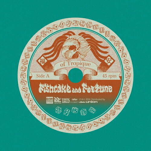 【新品】7” of Tropique Fishcake and Fortune PPR4 PEPEI /00110