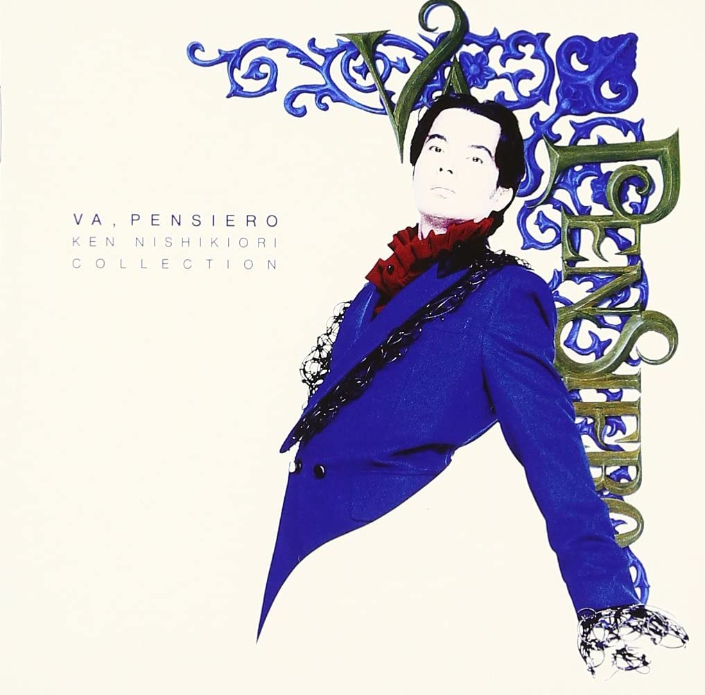Chopin - 【中古】CD 錦織健, 橋爪ゆか, スロヴァキア 行け!我が思いよ PCCR00144 Pony Canyon /00110