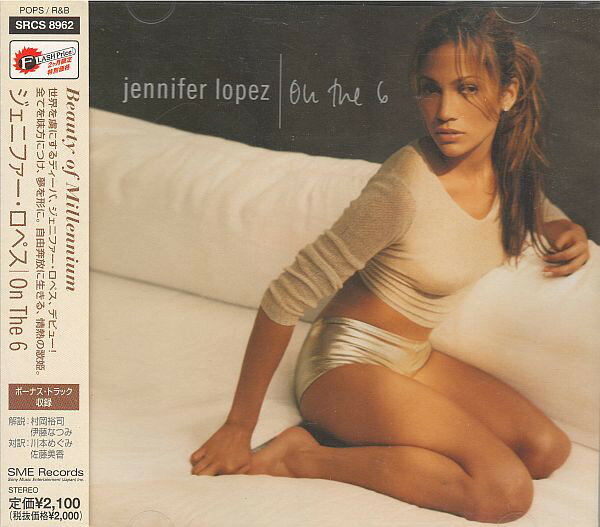 【中古】CD ジェニファー・ロペス, マーク・ On The 6 SRCS8962 SME Records /00110