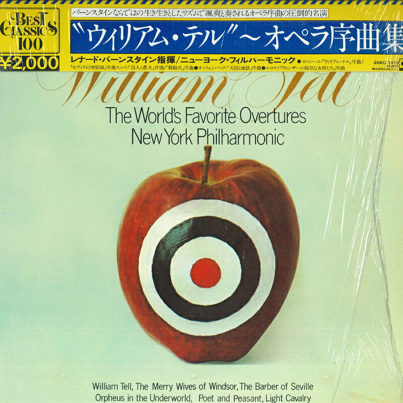 【中古】LP レナード・バーンスタイン, ニュ オペラ序曲集 20AC1510 CBS SONY /00260 recordcity-10909024 RECORD CITY 楽天市場店 パッケージ画像