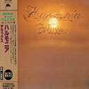 【中古】CD Harmonia Deluxe POCP2388 Brain /00110