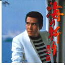 【中古】7” 鳥羽一郎 海の祈り / 母のいない故郷 CWA290 CROWN /00080