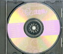 【中古】CD TVサントラ; 内田順子 きんぎょ注意報! BGM集 COCC7244 日本コロムビア /00110
