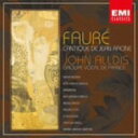 【中古】CD ジョン・オールディス フォーレ 「ラシーヌ雅歌」 他 TOCE14188PROMO EMI MUSIC プロモ /00110