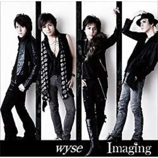 【中古】CD Wyse (2) Imaging THMT0006 Life /00110