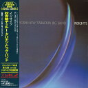 【中古】CD Toshiko Akiyoshi-Lew Tabackin Insights BVCJ7378 BMG 紙ジャケ /00110