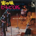 【中古】7” ベンチャーズ 密の味 / ビートでOK LR10480 LIBERTY /00080