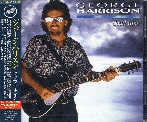 楽天市場】george harrison cloud nineの通販