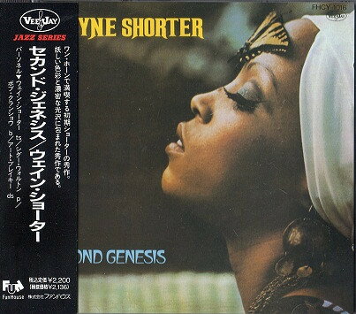 【中古】CD Wayne Shorter Second Genesis FHCY1016 Fun House /00110