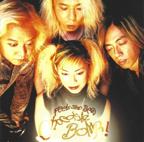 【中古】CD Feel So Bad Chocolate Bomb! ZACB1014 Zain Records /00110