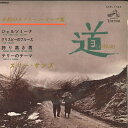 【中古】7” Three Suns 不朽のスクリーン・テーマ集 - You And You Alone / Th SCP1164 VICTOR /00080