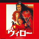 【中古】2xLASERDISC Movie ウィロー SF0985320 RCA /01400