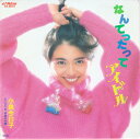 【中古】7” Kyoko Koizumi Nantettatte Idol SV9073 VICTOR Japan Vinyl /00080