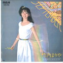 【中古】7” Mariya Takeuchi September / Namida no One Side Love RVS553 RCA Japan /000...