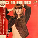 【中古】2LP Various スペシャル・ピンク・ムード・デラックス JV2589S VICTOR /00660