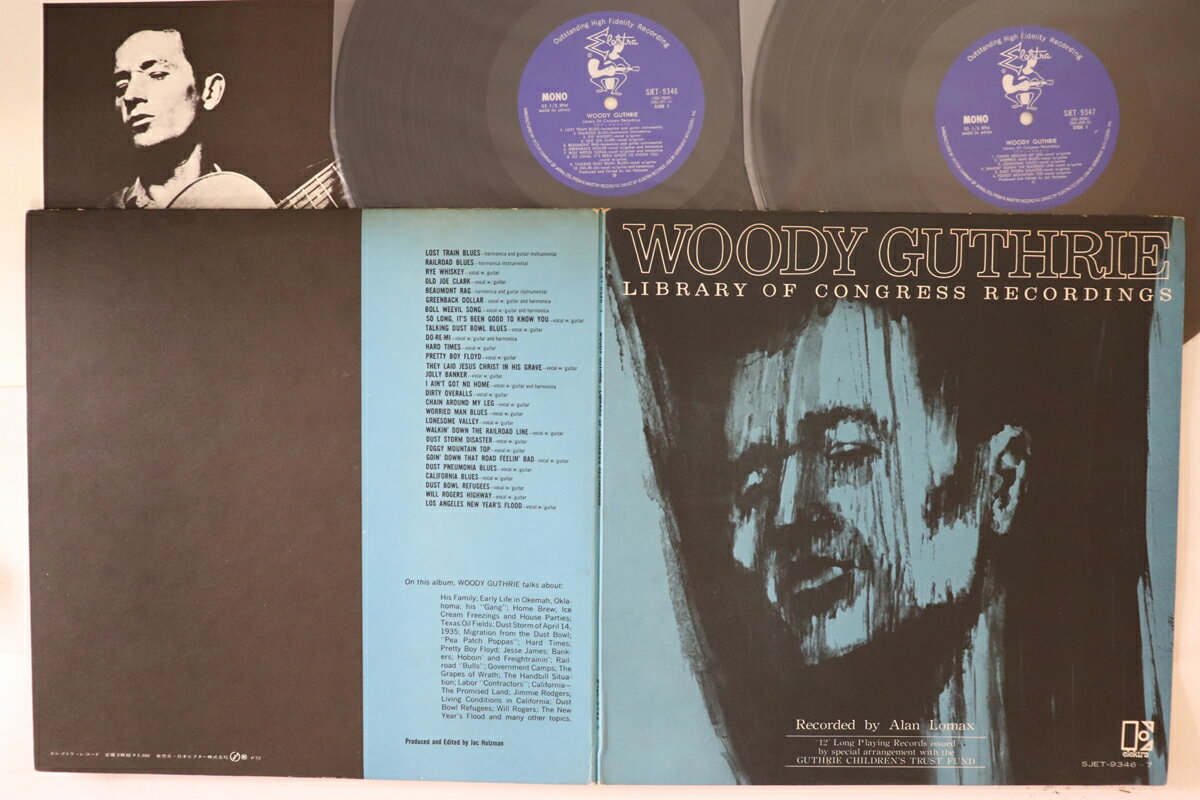【中古】2LP Woody Guthrie Library Of Congress Recordings SJET93467 Elektra /00660