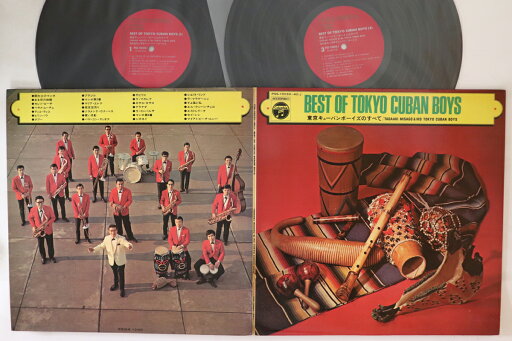 【中古】2LP 東京キューバン・ボーイズ 東京キューバン・ボーイズのすべて PSS1003940J COLUMBIA /00660 【中古】2LP 東京キューバン・ボーイズ 東京キューバン・ボーイズのすべて PSS1003940J COLUMBIA /00660
