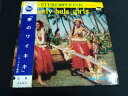 【中古】7” Hal Aloma Lovely Hula Girls SJET49 Dot Records /00080
