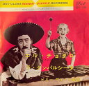 【中古】7” Billy Vaughn & His Orchestra El Choclo / La Cumparista SDOT1004 Dot Recor...