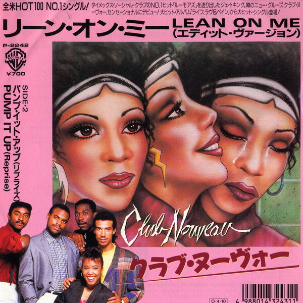 【中古】7” Club Nouveau Lean On Me (Edit Version) P2242 WARNER BROS. RECORDS /00080