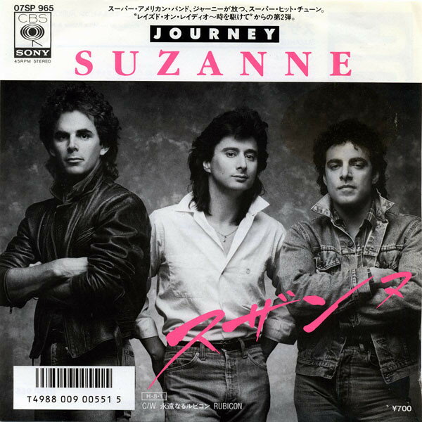 【中古】7” Journey Suzanne 07SP965 CBS/Sony /00080
