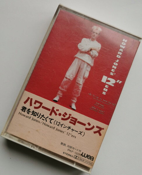 【中古】Cassette ハワード・ジョーンズ 君を知りたくて (12インチャーズ ) Howard Jones 12”er PKF1028 WEA /00110