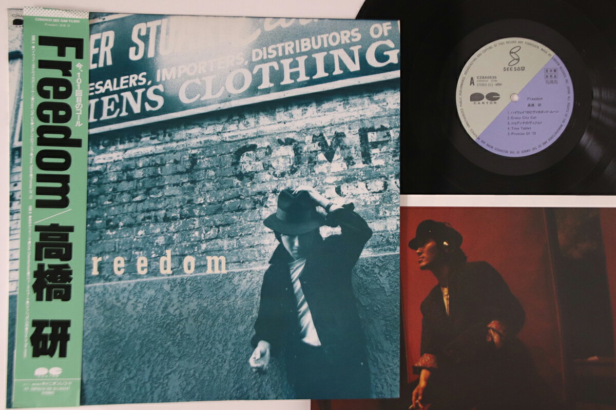 Artist Name: Ra Line - 【中古】LP 高橋研 Freedom C28A0535PROMO CANYON プロモ /00260