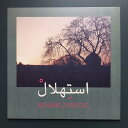【新品】独LP Mohamad Zatari Trio Istehlal ZEHRA007 Zehra /00260