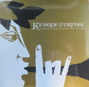 【新品】仏3LP Various Kiosque DOrphee (Une Epopee De LAutoproduction En F BB166LP Bor...
