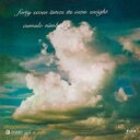 【新品】英7” Forty Seven Times Its Own Weig March Of The Goober Woobers / Cumulo-Nimb...