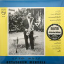 【新品】仏LP Getachew Mekuria Getatchew Mekuria And His Saxophone HS098VL Heavenly Sw...
