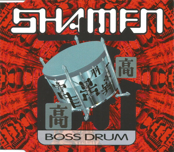 Artist Name: W - 【中古】CD Shamen Boss Drum RTD13014983 Rough Trade /00110