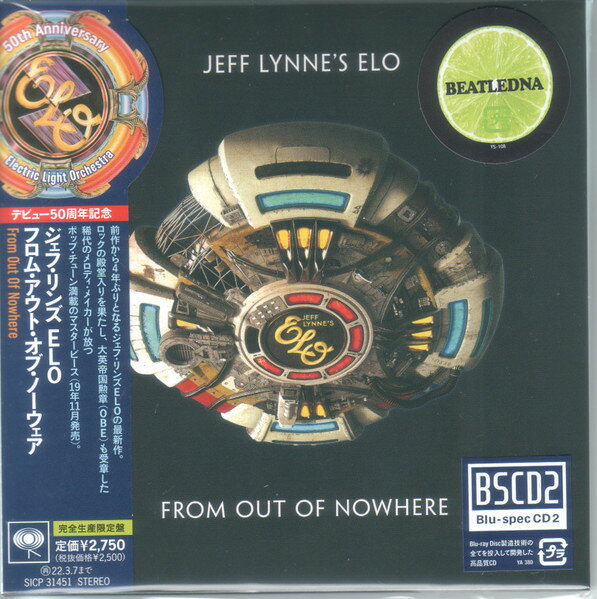 CD JEFF　LYNNE’S　EL フロム・アウト・オブ・ノーウェア （Blu-specCD2） SICP31451 Sony Music Labels 紙ジャケ 未開封 /00110