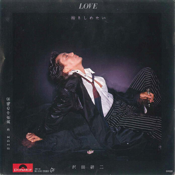 ・アーティスト 沢田研二 ・タイトル Love(抱きしめたい) / 真夜中の喝采 ・レーベル・型番 POLYDOR DR6245 ・フォーマット 7インチレコード ・コンディション(盤) 良い (VG+) ・コンディション(ジャケット) 可 (VG) ・コンディション(帯) オビなし ・特記事項 【カバー破れ】 サンプル画像です。実際の商品の画像ではありません 商品写真はバーコード/カタログ番号に対応したサンプル画像ですので、お送りする商品の画像ではありません。帯やライナーなどの付属品は、特記事項に記載されている場合のみ含まれます。プロモやカラーレコードなどの仕様についても、該当する場合のみ特記事項に記載しています。 【ご購入前に必ずご確認ください】 ・本店サイト(www.recordcity.jp)とは価格、送料が違います ・本店サイト、その他支店のオーダーとは同梱発送できません ・注文確定後に別の注文を頂いた場合、注文同士の同梱は致しかねます。 ・別倉庫から発送しているため、店頭受け渡しは対応しておりません ・一部商品は他の通販サイトでも販売しているため、ご注文のタイミングによっては商品のご用意ができない場合がございます。 ・土日祝日はお休みです 金曜・祝前日9時以降のご連絡またはご入金は、返答または発送が週明け・祝日明けに順次対応となります。 ・ご購入後のキャンセル不可 ご購入後のキャンセルはいかなる理由においてもお受けできません。ご了承の上、ご購入くださいませ。 ・日本郵便(ゆうパック/ゆうメール)によるお届けになります。 ・中古品であることをご理解ください 当ストアでは中古商品を主に販売しております。中古品であることをご理解の上ご購入ください。また、一部商品はRecordCityオンラインストアで試聴可能です。 ・返品について お客様のご都合による返品は一切承っておりません。 表記の内容と実際の商品に相違がある場合、また針飛び等で返品・返金をご希望される場合は、商品の到着後1週間以内にご連絡ください。商品の返送をこちらで確認後、キャンセル・返金を行います。 コンディションVG以下の商品は返品できません。プレイに影響のない表面のこすれ傷、プレス起因のノイズ盤は返品の対象外です。 【コンディション表記】 ・ほぼ新品(M-)(Like New) 完全な新品。未使用。当店ではほぼ使用しません ・非常に良い(EX)(Excellent) 中古盤として美品な状態。わずかな経年を感じるものの傷みを感じさせない、当店基準で最高の状態 ・良い(VG+)(Very Good Plus) 丁寧に扱われた中古品で、軽い使用感がみられる。 ・可(VG)(Acceptable) 使い込まれた中古品で、「良い」よりもさらに使用感がみられる。 ・悪い(VG-)(Bad) 状態が悪いアイテム。使用の保障はなく、再生不可、針飛び、目立つノイズがあるかもしれない。状態によるクレーム不可。返品不可。 ・非常に悪い(G)(Very Bad) 「悪い」よりさらに状態が悪いアイテム。使用の保障はなく、再生不可、針飛び、目立つノイズがあるかもしれない。状態によるクレーム不可。返品不可。 ・ジャンク(Fair)(Junk/Fair) 割れている、反っている、水ダメージがある、カビ、ジャケットが分離している、ひどい書き込み、ひどい擦れなど最低の状態。使用の保障はなく、再生不可、針飛び、目立つノイズがあるかもしれない。状態によるクレーム不可。返品不可。 ・ジャンク(Poor)(Junk/Poor) 割れている、反っている、水ダメージがある、カビ、ジャケットが分離している、ひどい書き込み、ひどい擦れなど最低の状態。使用の保障はなく、再生不可、針飛び、目立つノイズがあるかもしれない。状態によるクレーム不可。返品不可。