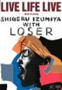 【中古】DVD 泉谷しげる LIVE LIFE LIVE-叫びつづける- VICL119 /00110
