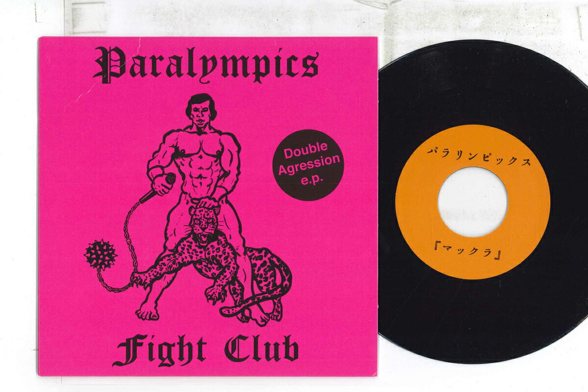 【中古】7” Paralympics, Fight Club マックラ メタルチャイニーズ NONE /00080