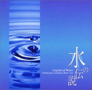 ・アーティスト 藤原いくろう ・タイトル 水の伝説 ・レーベル・型番 ・フォーマット CD ・コンディション(盤) 良い (VG+) ・コンディション(ジャケット) ・コンディション(帯) オビなし ・特記事項 【ケース擦れ】 サンプル画像です。実際の商品の画像ではありません 商品写真はバーコード/カタログ番号に対応したサンプル画像ですので、お送りする商品の画像ではありません。帯やライナーなどの付属品は、特記事項に記載されている場合のみ含まれます。プロモやカラーレコードなどの仕様についても、該当する場合のみ特記事項に記載しています。 【ご購入前に必ずご確認ください】 ・本店サイト(www.recordcity.jp)とは価格、送料が違います ・本店サイト、その他支店のオーダーとは同梱発送できません ・注文確定後に別の注文を頂いた場合、注文同士の同梱は致しかねます。 ・別倉庫から発送しているため、店頭受け渡しは対応しておりません ・一部商品は他の通販サイトでも販売しているため、ご注文のタイミングによっては商品のご用意ができない場合がございます。 ・土日祝日はお休みです 金曜・祝前日9時以降のご連絡またはご入金は、返答または発送が週明け・祝日明けに順次対応となります。 ・ご購入後のキャンセル不可 ご購入後のキャンセルはいかなる理由においてもお受けできません。ご了承の上、ご購入くださいませ。 ・日本郵便(ゆうパック/ゆうメール)によるお届けになります。 ・中古品であることをご理解ください 当ストアでは中古商品を主に販売しております。中古品であることをご理解の上ご購入ください。また、一部商品はRecordCityオンラインストアで試聴可能です。 ・返品について お客様のご都合による返品は一切承っておりません。 表記の内容と実際の商品に相違がある場合、また針飛び等で返品・返金をご希望される場合は、商品の到着後1週間以内にご連絡ください。商品の返送をこちらで確認後、キャンセル・返金を行います。 コンディションVG以下の商品は返品できません。プレイに影響のない表面のこすれ傷、プレス起因のノイズ盤は返品の対象外です。 【コンディション表記】 ・ほぼ新品(M-)(Like New) 完全な新品。未使用。当店ではほぼ使用しません ・非常に良い(EX)(Excellent) 中古盤として美品な状態。わずかな経年を感じるものの傷みを感じさせない、当店基準で最高の状態 ・良い(VG+)(Very Good Plus) 丁寧に扱われた中古品で、軽い使用感がみられる。 ・可(VG)(Acceptable) 使い込まれた中古品で、「良い」よりもさらに使用感がみられる。 ・悪い(VG-)(Bad) 状態が悪いアイテム。使用の保障はなく、再生不可、針飛び、目立つノイズがあるかもしれない。状態によるクレーム不可。返品不可。 ・非常に悪い(G)(Very Bad) 「悪い」よりさらに状態が悪いアイテム。使用の保障はなく、再生不可、針飛び、目立つノイズがあるかもしれない。状態によるクレーム不可。返品不可。 ・ジャンク(Fair)(Junk/Fair) 割れている、反っている、水ダメージがある、カビ、ジャケットが分離している、ひどい書き込み、ひどい擦れなど最低の状態。使用の保障はなく、再生不可、針飛び、目立つノイズがあるかもしれない。状態によるクレーム不可。返品不可。 ・ジャンク(Poor)(Junk/Poor) 割れている、反っている、水ダメージがある、カビ、ジャケットが分離している、ひどい書き込み、ひどい擦れなど最低の状態。使用の保障はなく、再生不可、針飛び、目立つノイズがあるかもしれない。状態によるクレーム不可。返品不可。