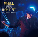 【中古】3DVD SHOW WESUGI ELECTRIC TOUR 2018-2019 THE MORTAL (初 OPBD9001 /00330