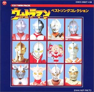 楽天市場】ウルトラマン ベスト ヒット メドレー（CD・DVD）の通販