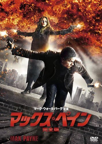 【中古】DVD ジョン・ムーア, マーク・ウォー マックス・ペイン (完全版) FSBSX40679 /00110