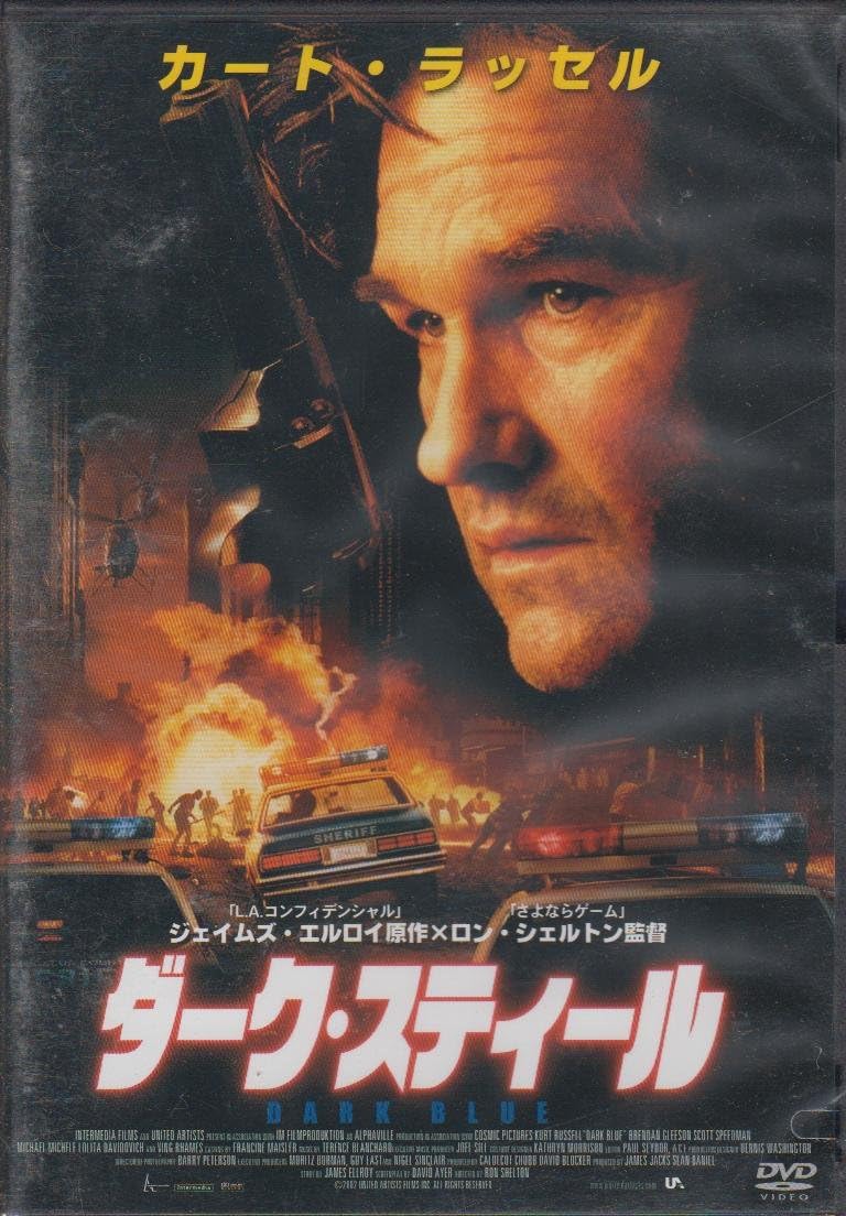【中古】DVD ダーク・スティール LBX304 /00110