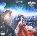 【中古】DVD 倒凶十将伝(1) BBBA1121 /00110