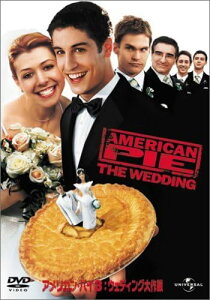 【中古】DVD ジェシー・ディラン, ジェイソン アメリカン・パイ3:ウェディング大作戦 /00110