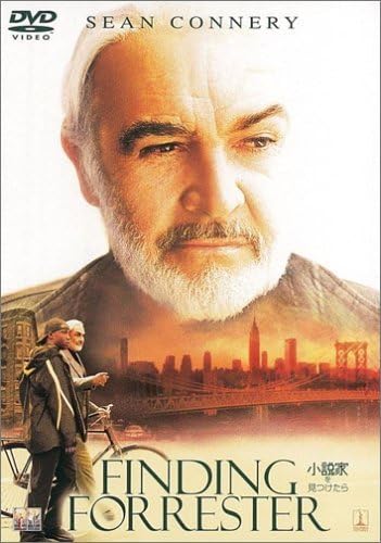 【中古】DVD 小説家を見つけたら HHD31745 /00110